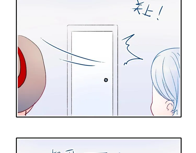 第82话 空降父母 第23页