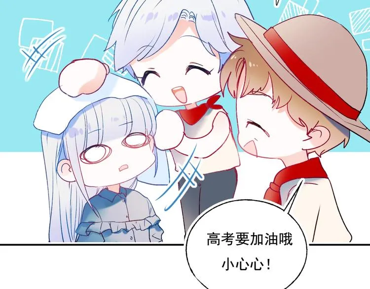 第82话 空降父母 第28页