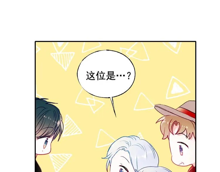 第82话 空降父母 第35页