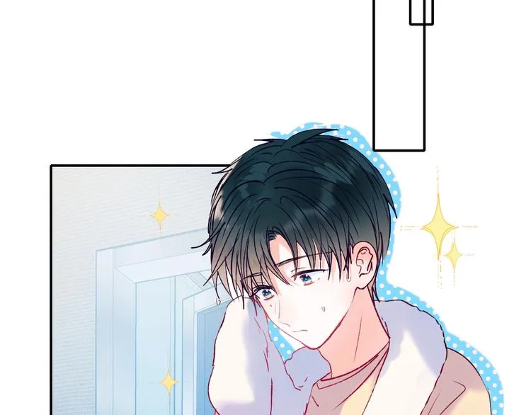 第82话 空降父母 第44页