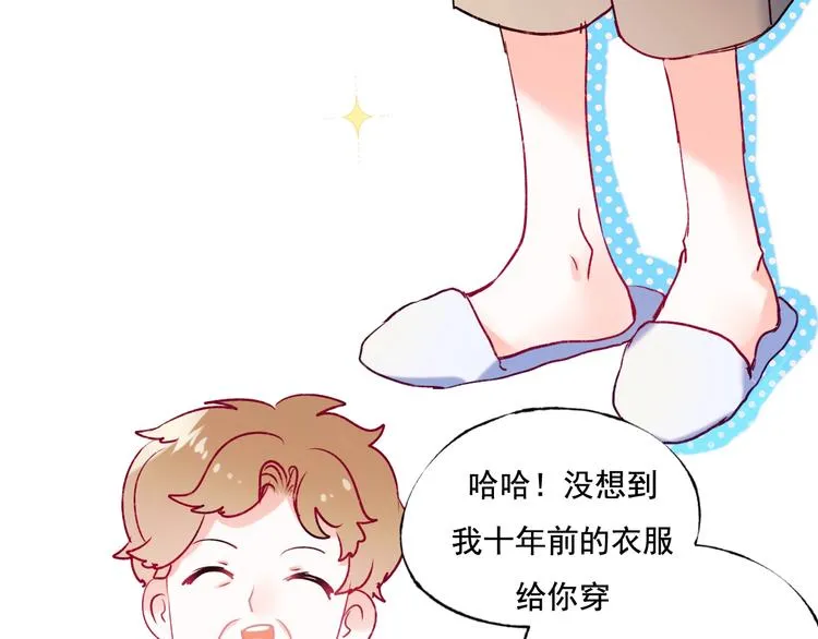 第82话 空降父母 第47页