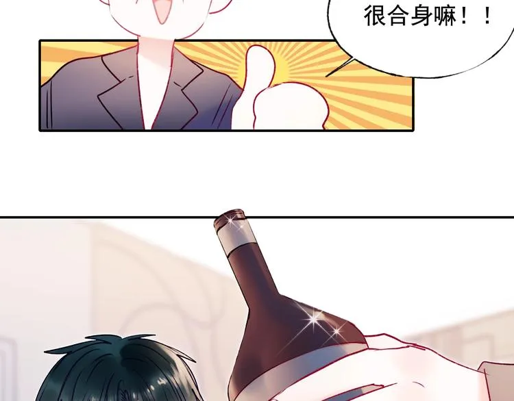 第82话 空降父母 第48页
