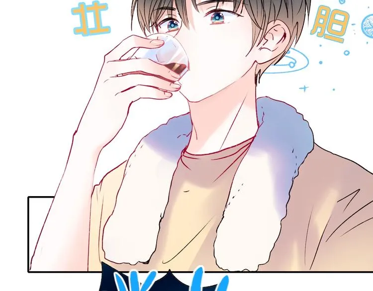 第82话 空降父母 第52页