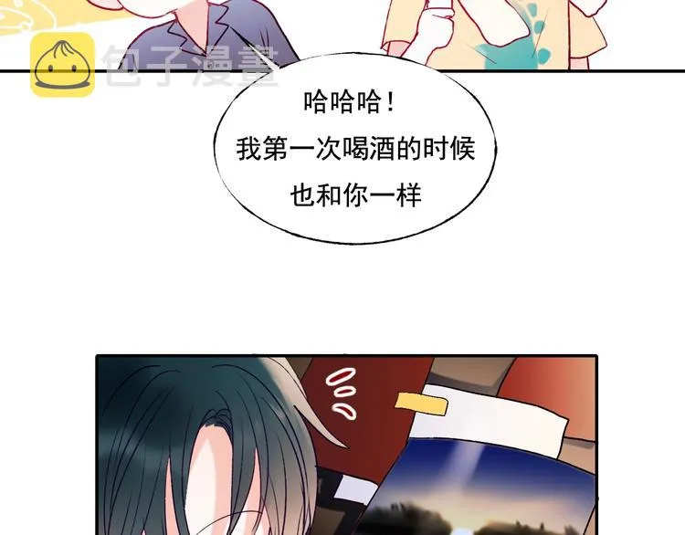 第82话 空降父母 第54页