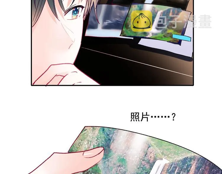 第82话 空降父母 第55页