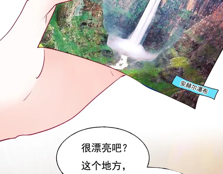 第82话 空降父母 第56页