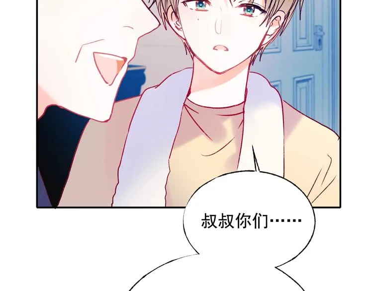 第82话 空降父母 第60页