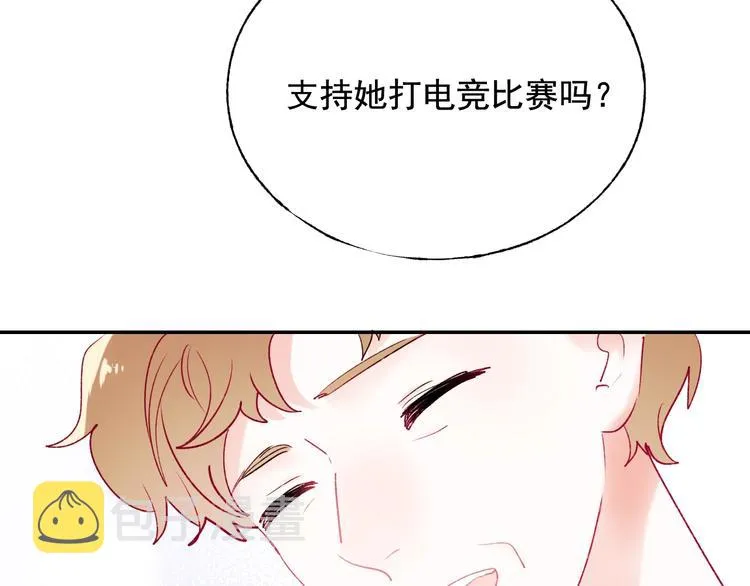 第82话 空降父母 第61页