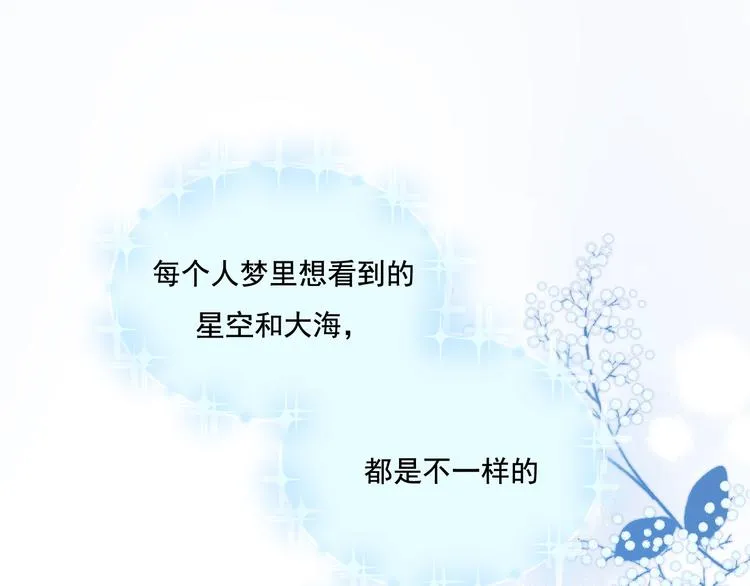 第82话 空降父母 第64页