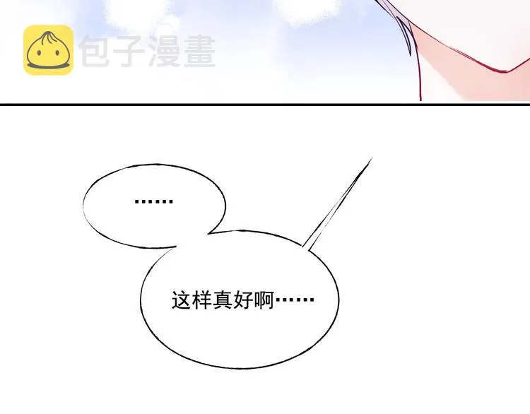 第82话 空降父母 第75页