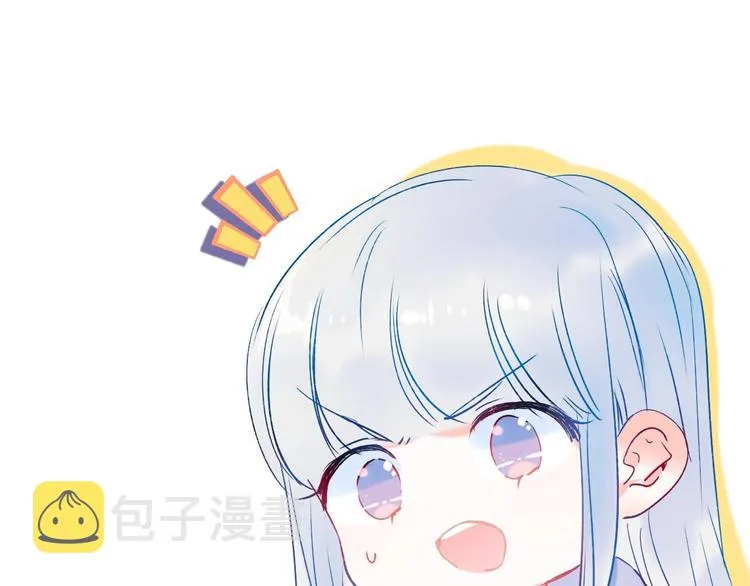 第82话 空降父母 第76页