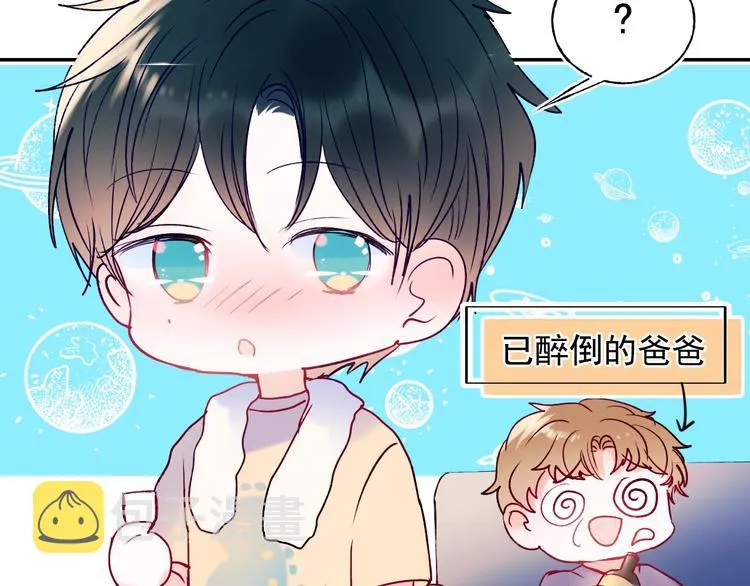 第82话 空降父母 第78页