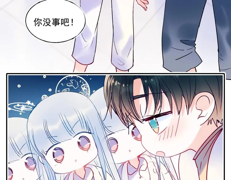 第82话 空降父母 第81页