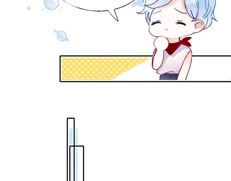 第82话 空降父母 第83页