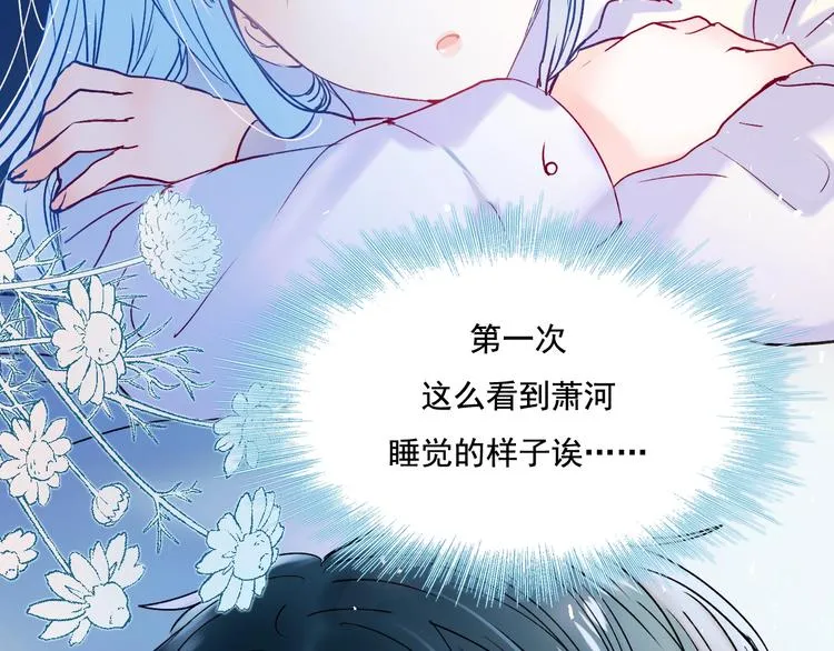 第82话 空降父母 第89页