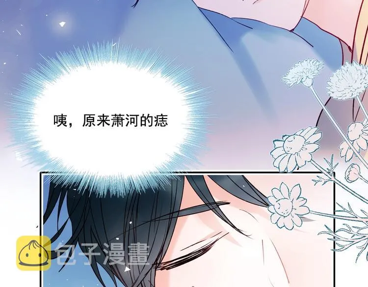 第82话 空降父母 第91页