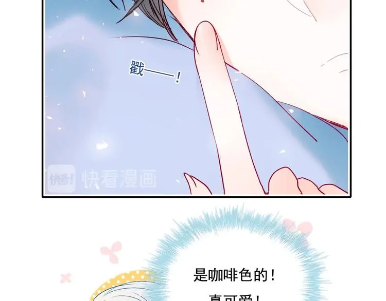 第82话 空降父母 第92页