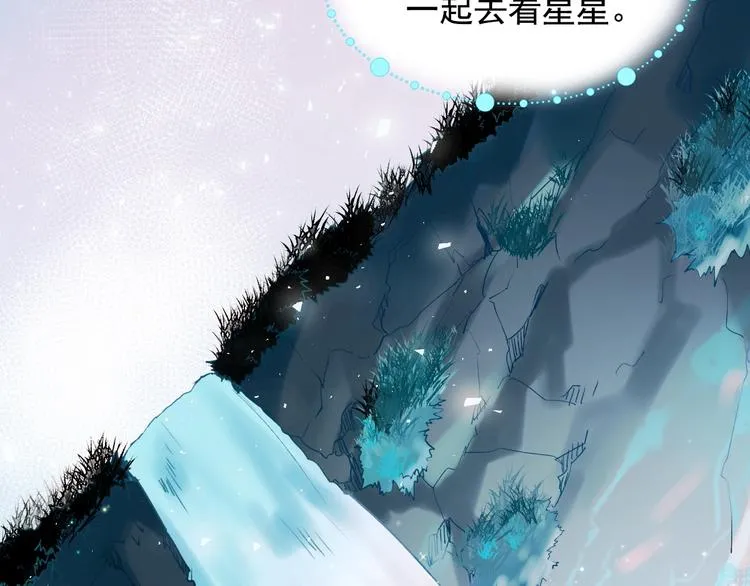 第82话 空降父母 第104页