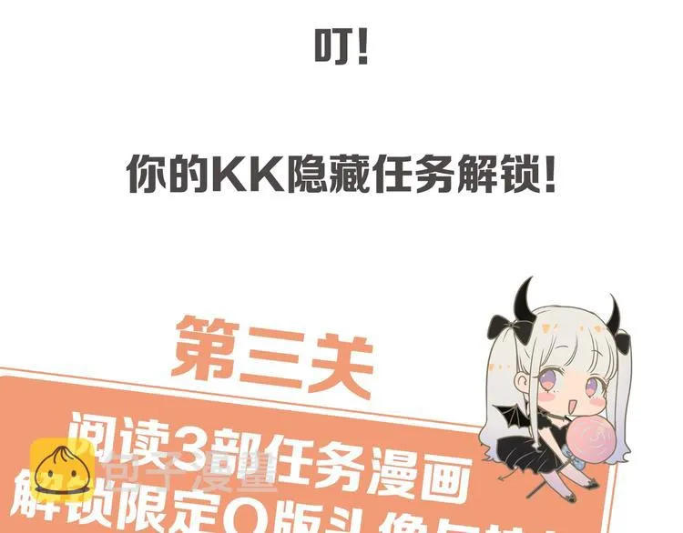 第82话 空降父母 第109页