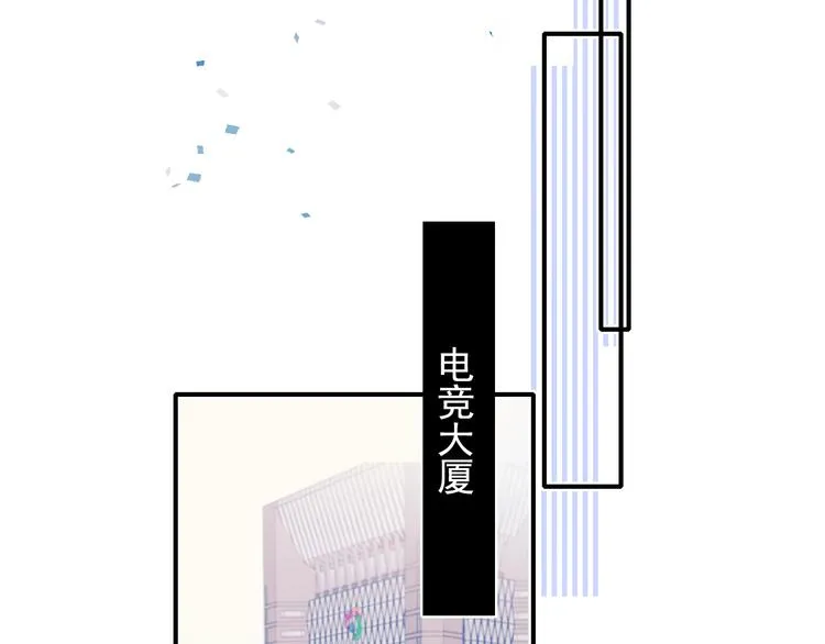 第83话 自曝 第15页