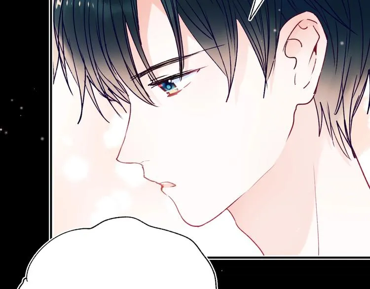 第83话 自曝 第29页
