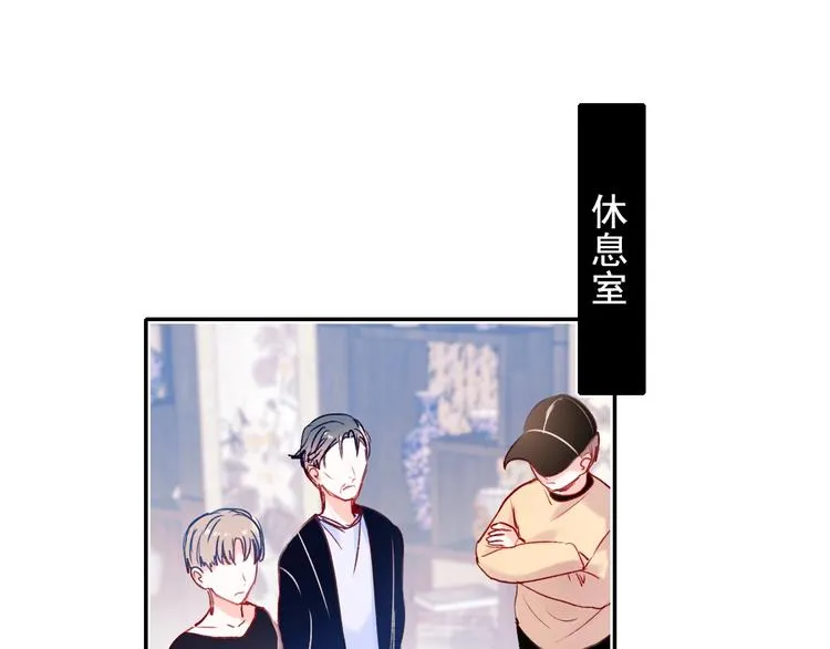 第84话 退队赛 第5页