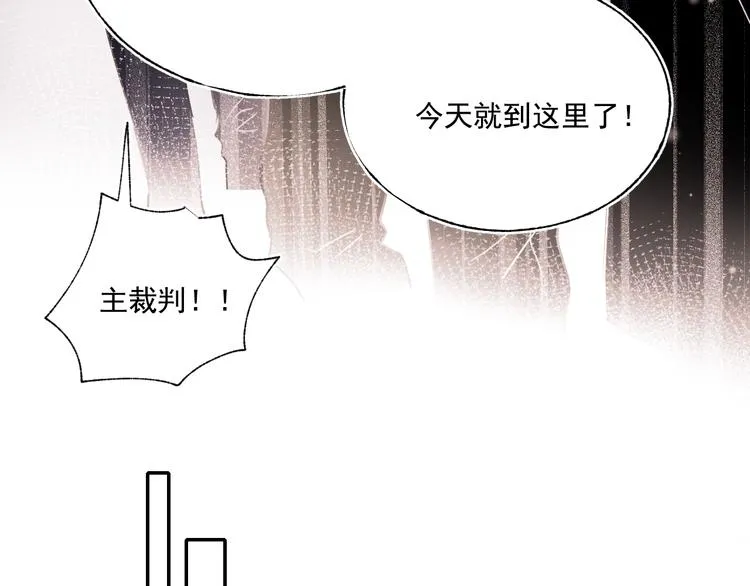 第84话 退队赛 第20页