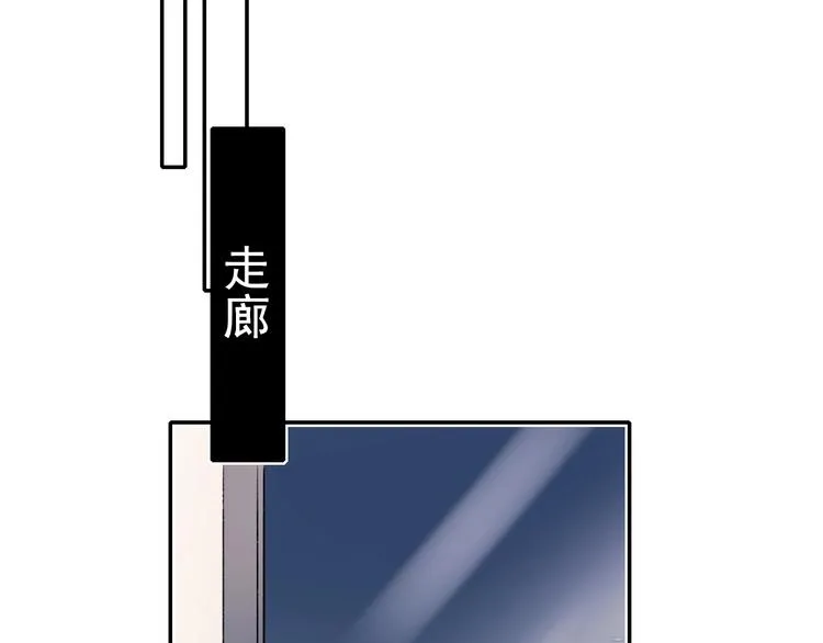 第84话 退队赛 第21页