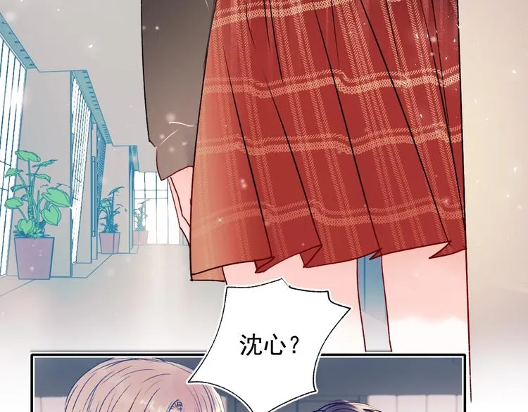 第84话 退队赛 第31页