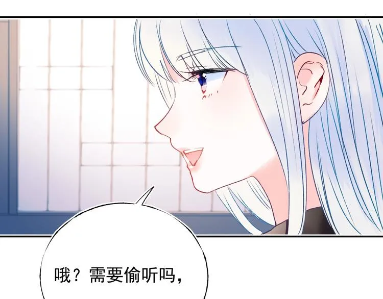 第84话 退队赛 第33页