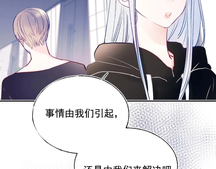 第84话 退队赛 第37页