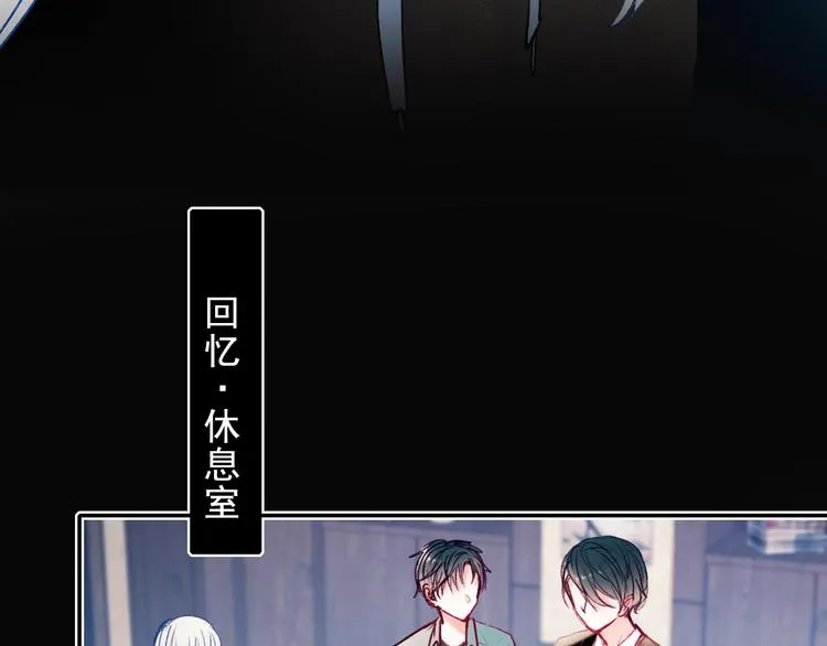 第84话 退队赛 第44页