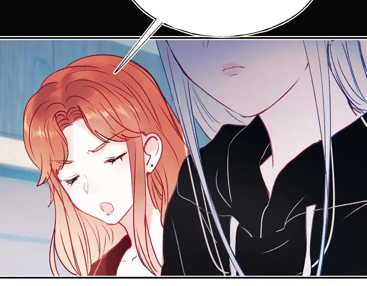 第84话 退队赛 第51页