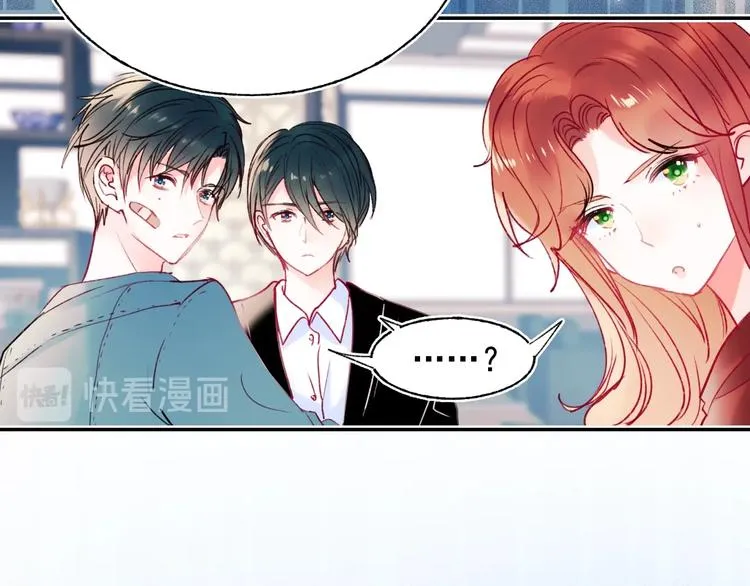 第84话 退队赛 第55页