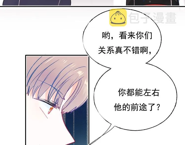 第84话 退队赛 第60页