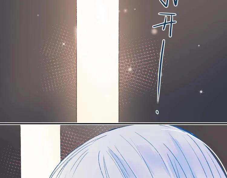 第84话 退队赛 第75页