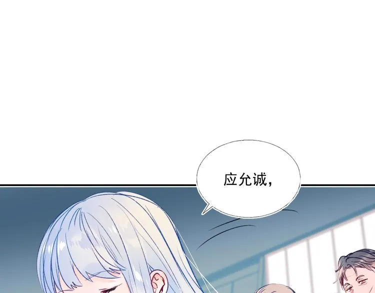 第85话 对决开始 第5页
