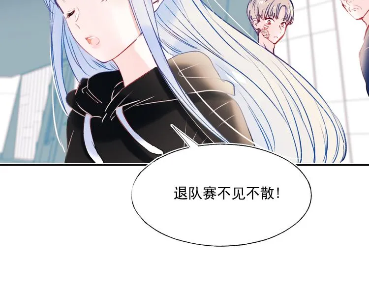 第85话 对决开始 第6页
