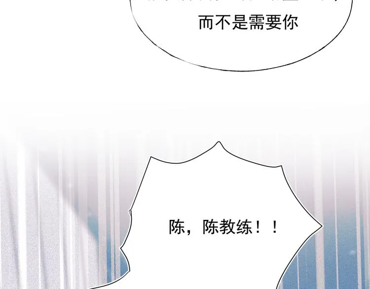 第85话 对决开始 第15页