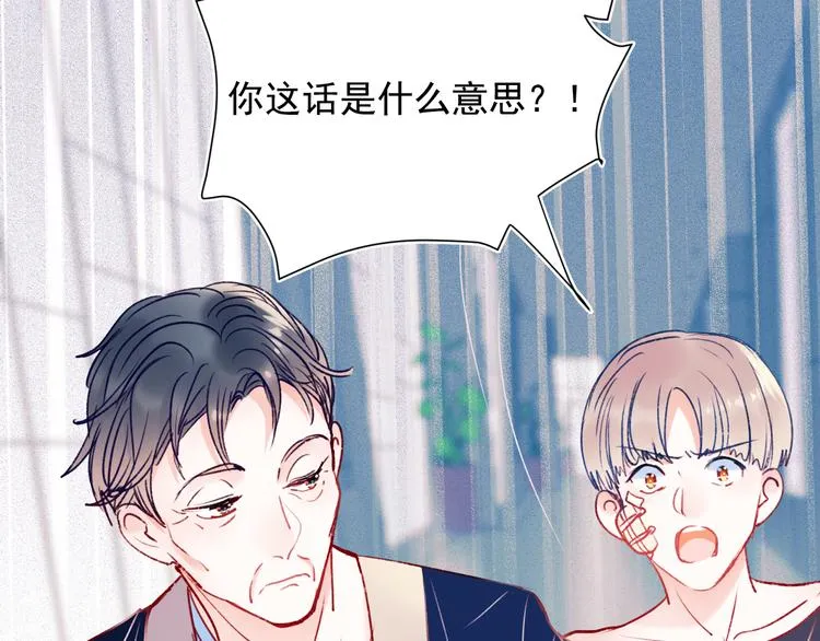 第85话 对决开始 第16页