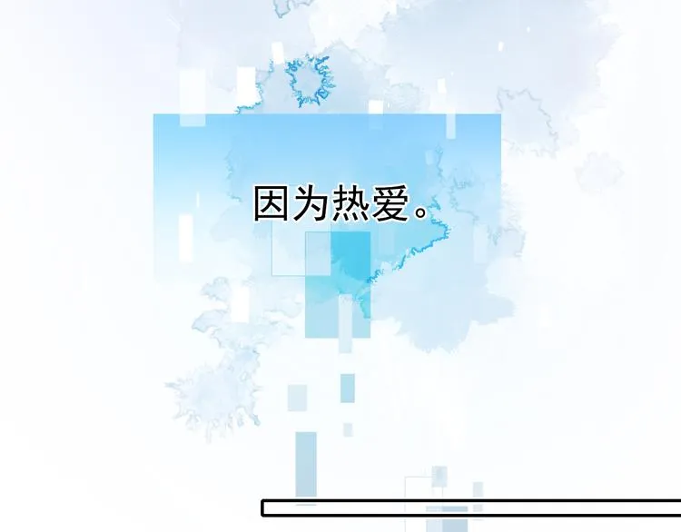 第85话 对决开始 第35页