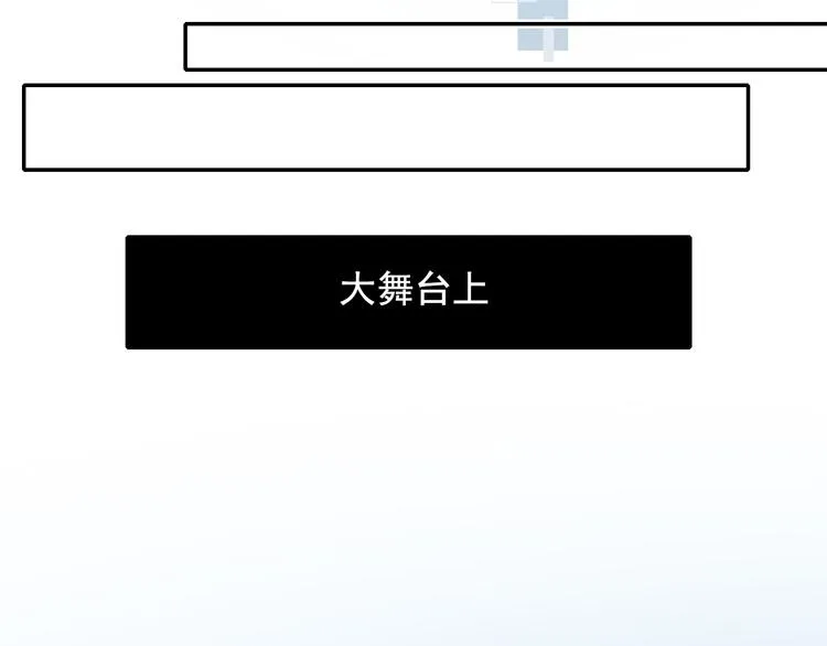 第85话 对决开始 第36页