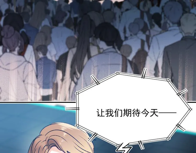 第85话 对决开始 第39页