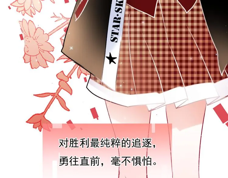 第85话 对决开始 第45页