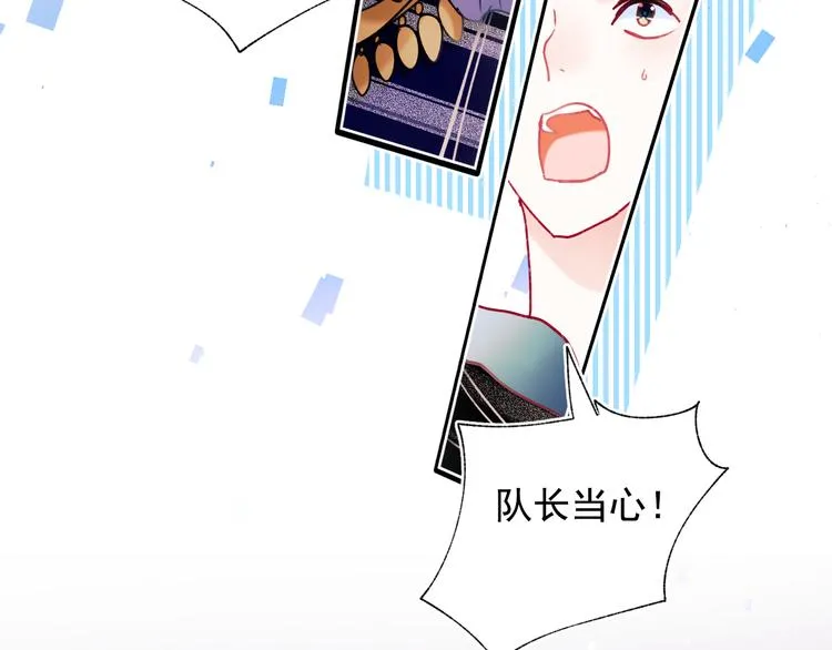 第85话 对决开始 第51页