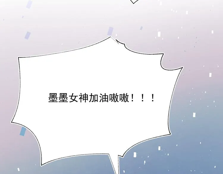 第85话 对决开始 第52页