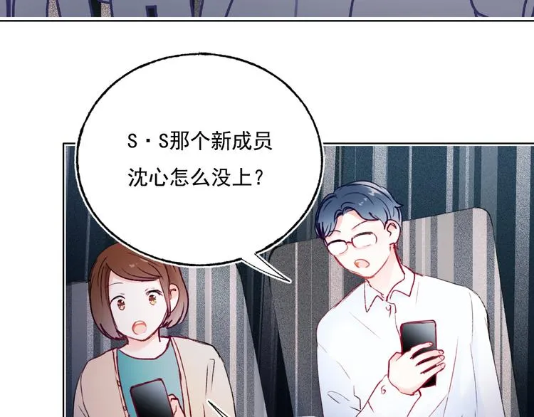 第85话 对决开始 第55页
