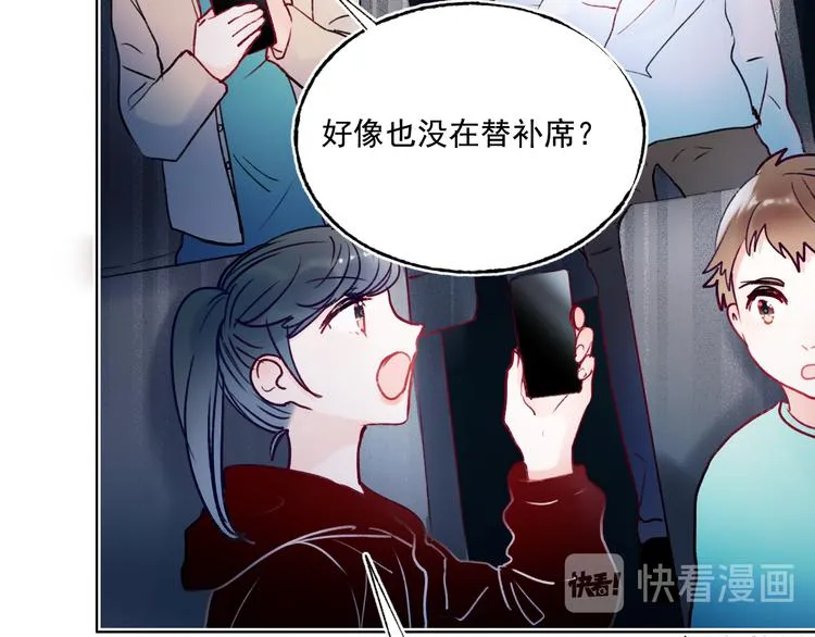 第85话 对决开始 第56页