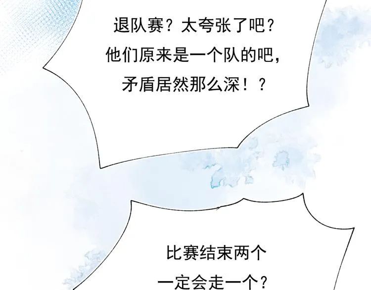 第85话 对决开始 第60页