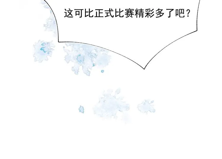 第85话 对决开始 第61页